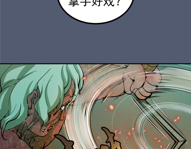 第5话 高等灵魂的含义！23