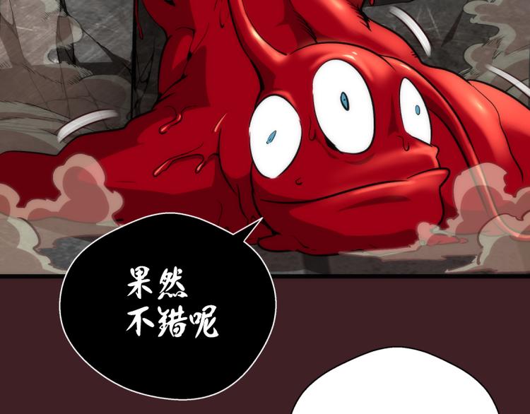 第122话 肆虐118