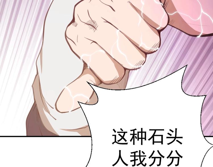 番外：蒋乘风VS王小修！59