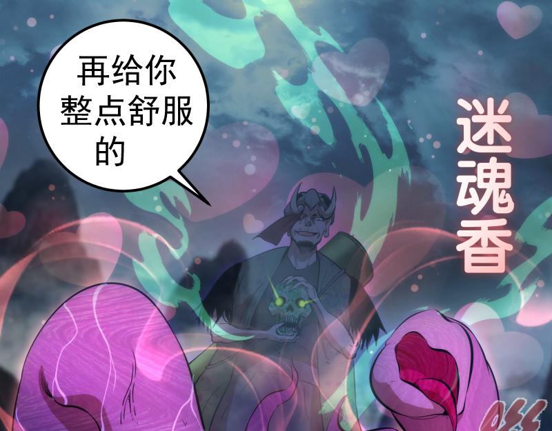 第209话 何教主14