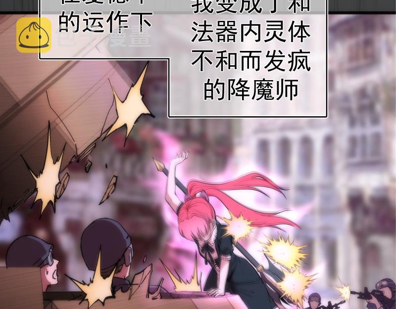 第201话 叛徒（下）129