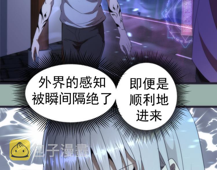 第145话 威胁101