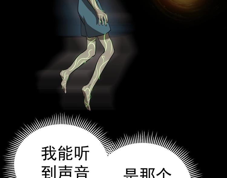 第57话 心灵呼唤！160