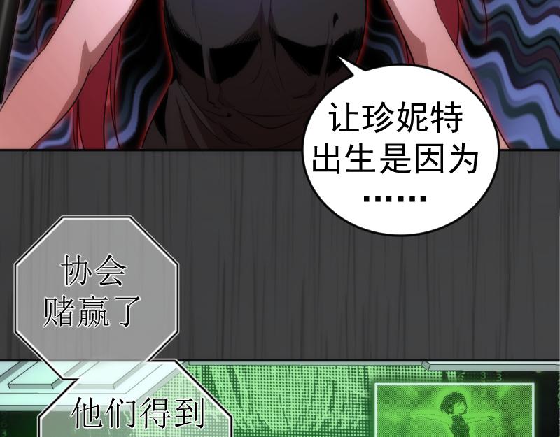 第200话 叛徒（中）59