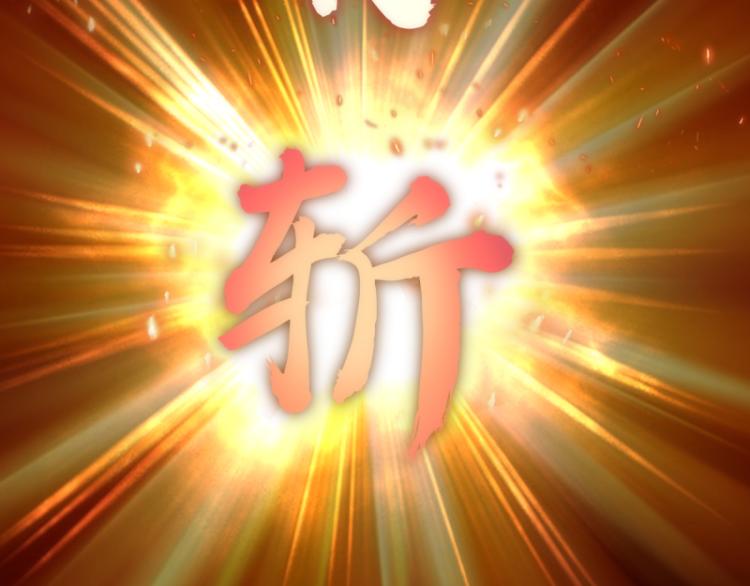 第146话 怎么办？109