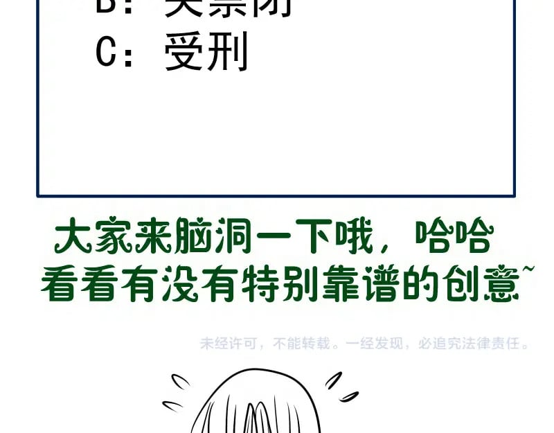 第243话 幻影之翼132