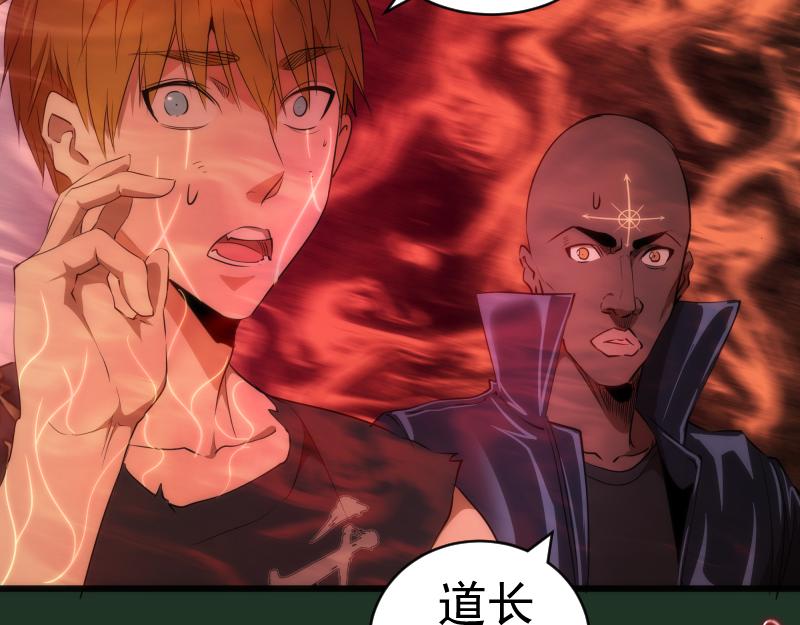 第160话 三人行25