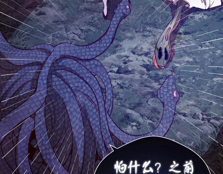 第46话 无人生还！105