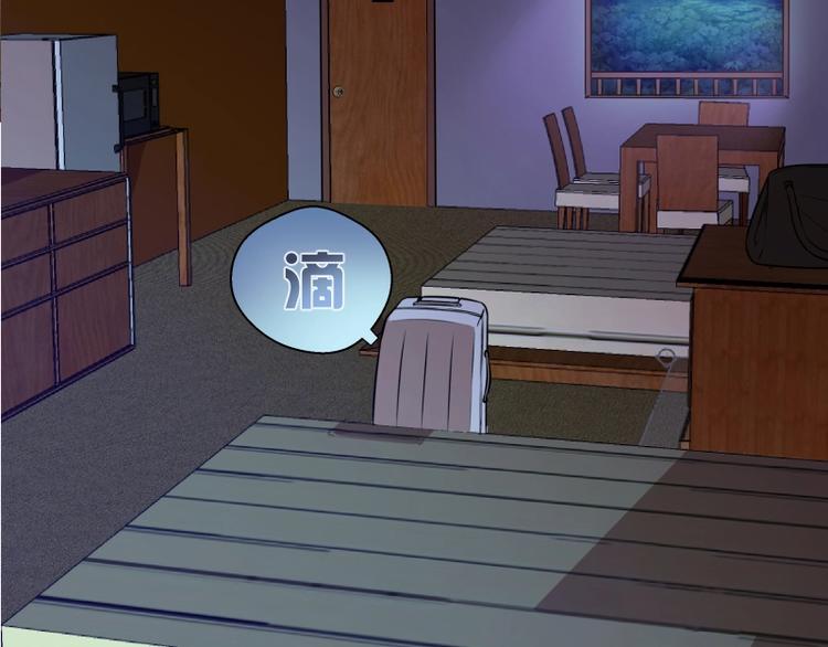 第40话 舒苗遇难！81