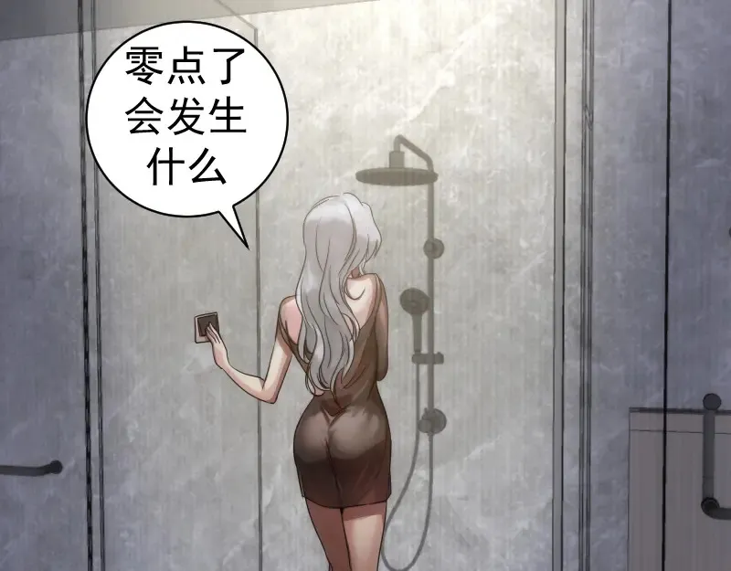 第263话 出差122