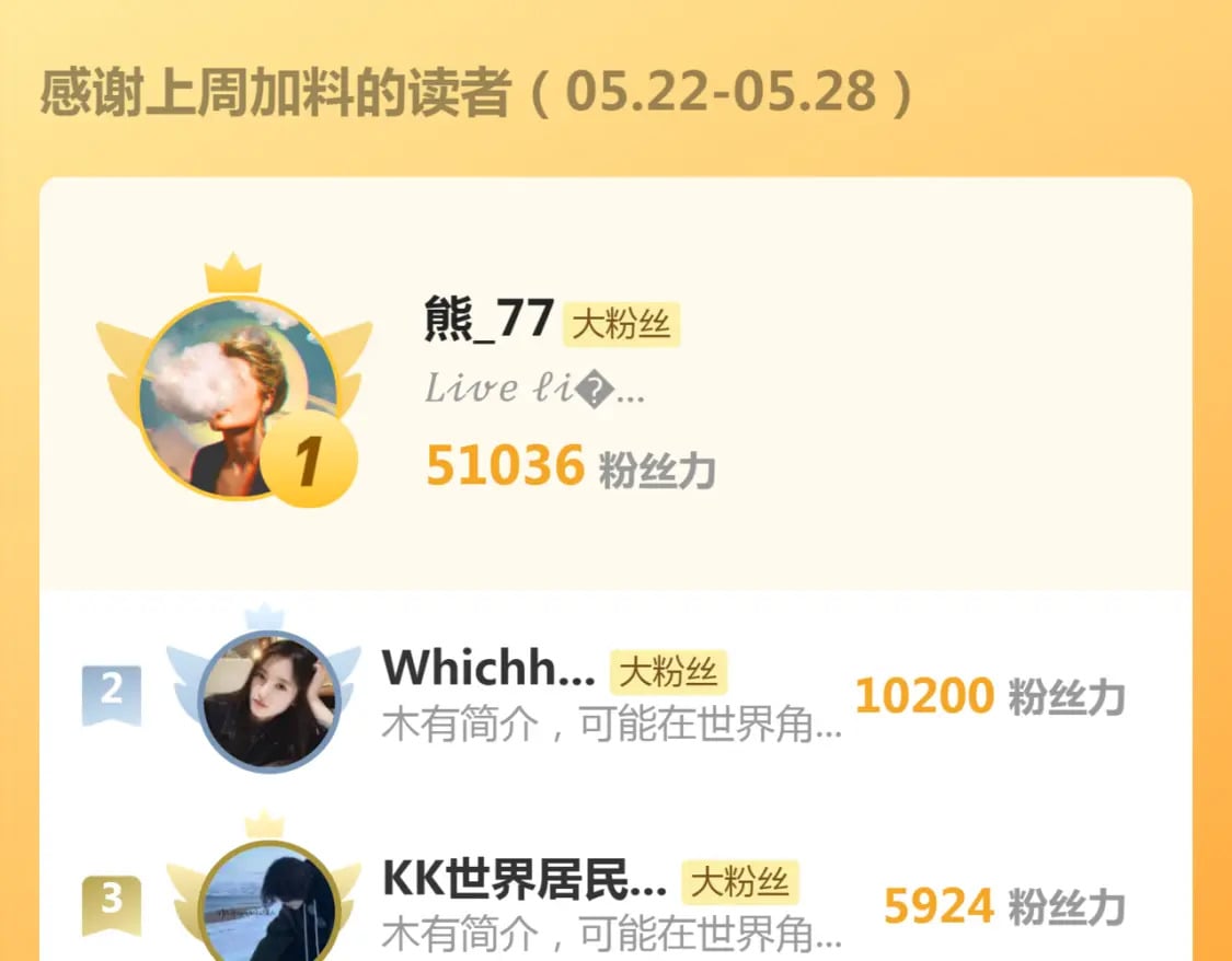 233话 深海救援142