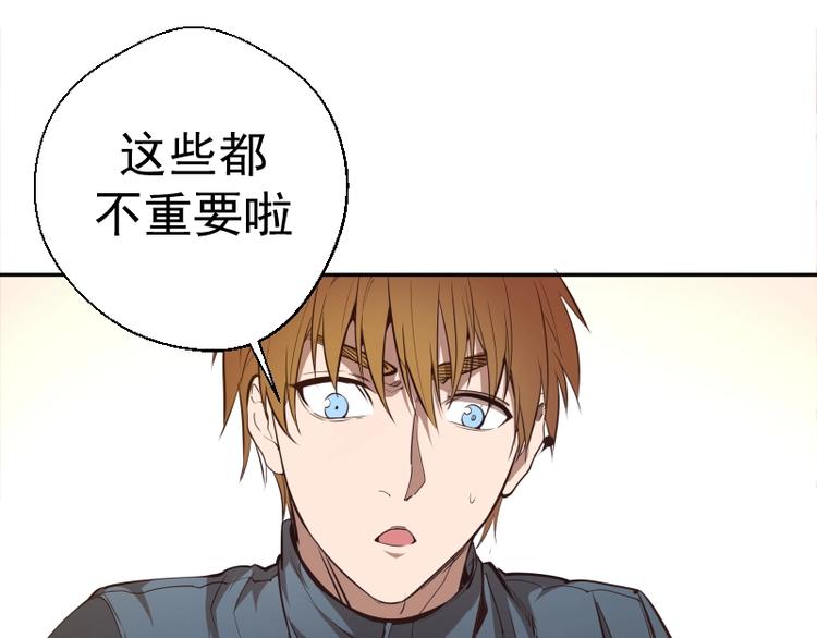 第47话 舒苗的神秘代码！6