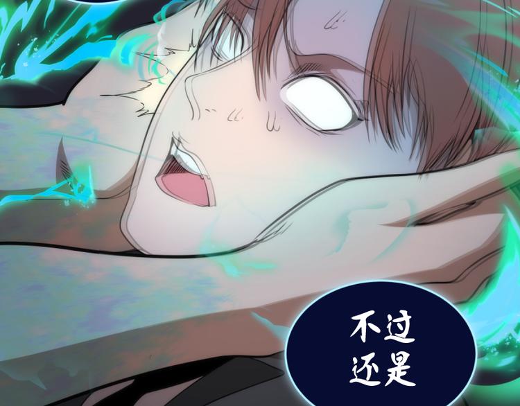 第129话 退而求其次32