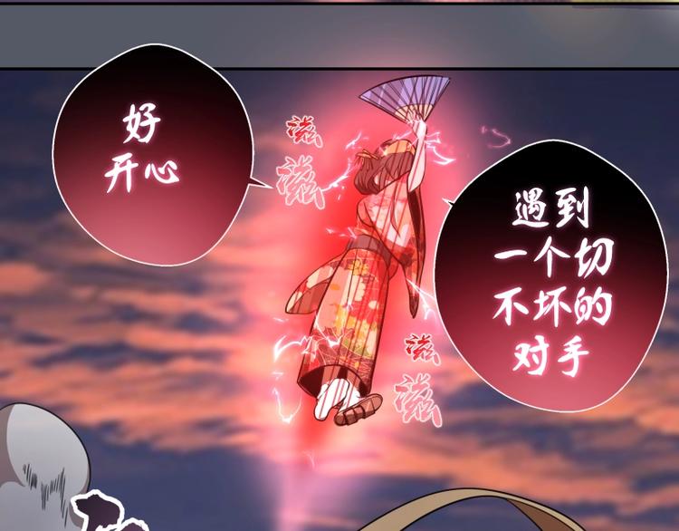 第51话 萌杀！19