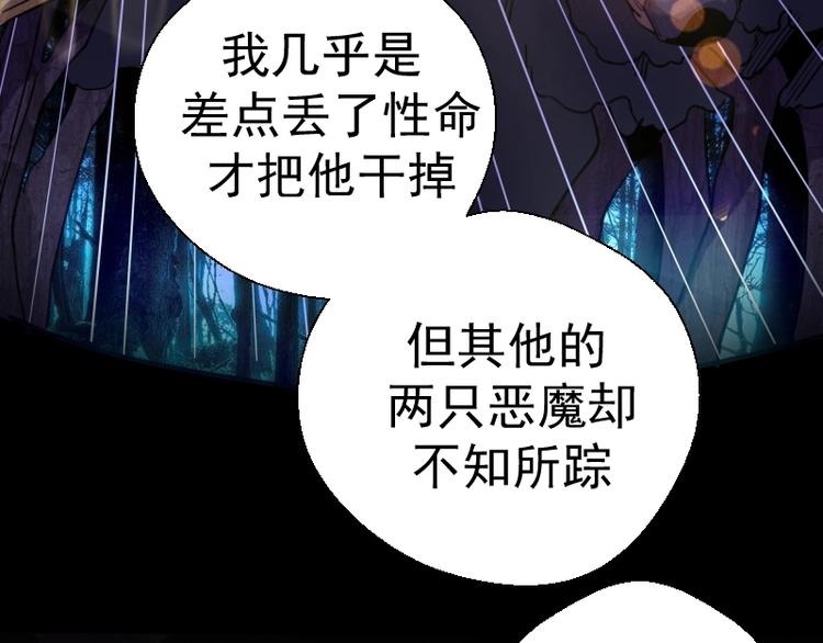 第28话 精魂的用途!46