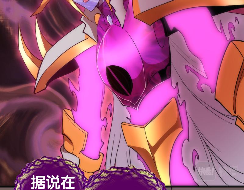 第194话 九尾妖狐88
