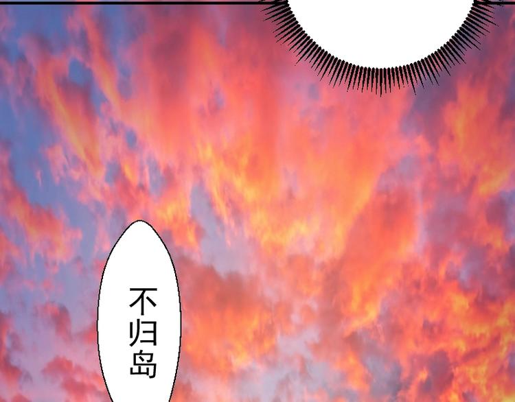 第37话 海上危机！175