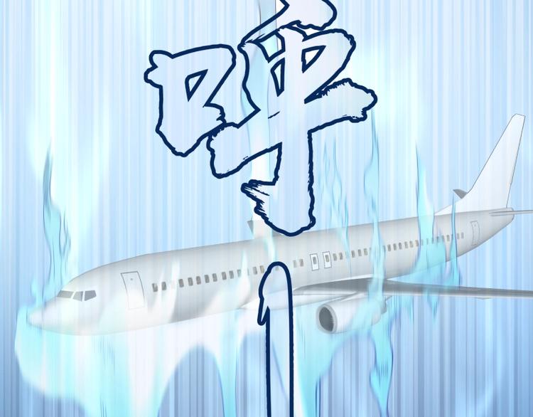 第36话接风者！21
