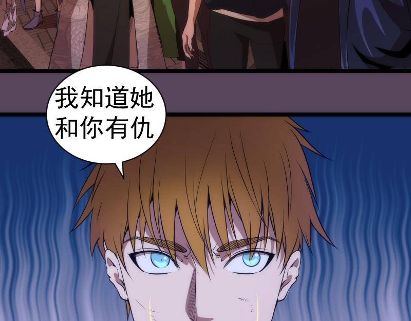 第180话 激斗白热化5