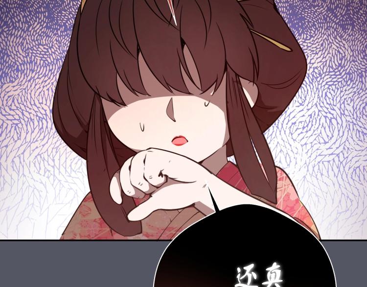 第51话 萌杀！114