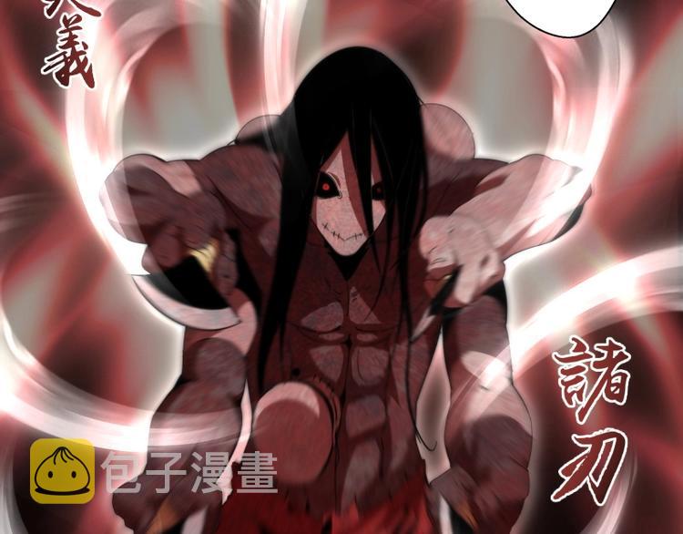 第91话 赛博朋克87