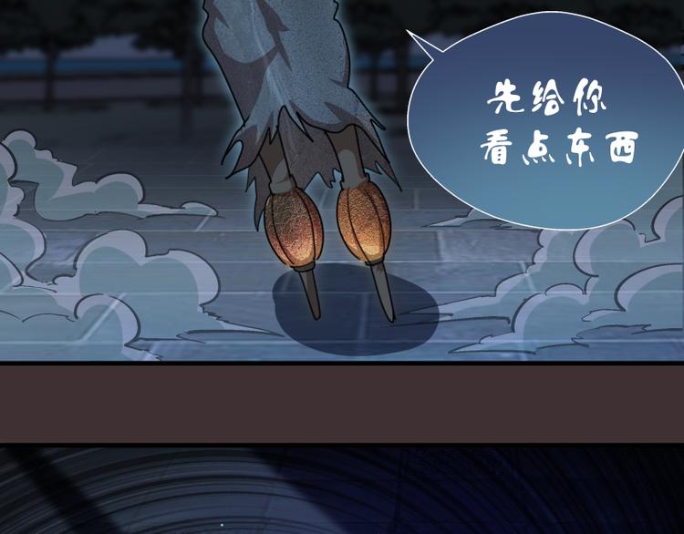 第98话 五行之战126
