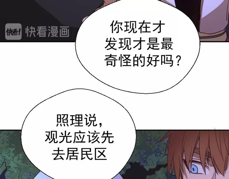 第38话 土御门宏树158