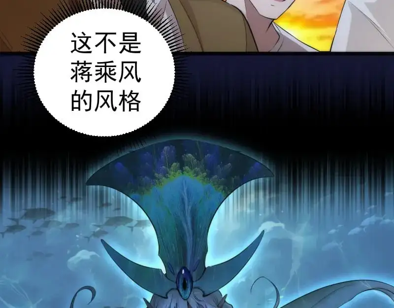 第259话 苏醒49