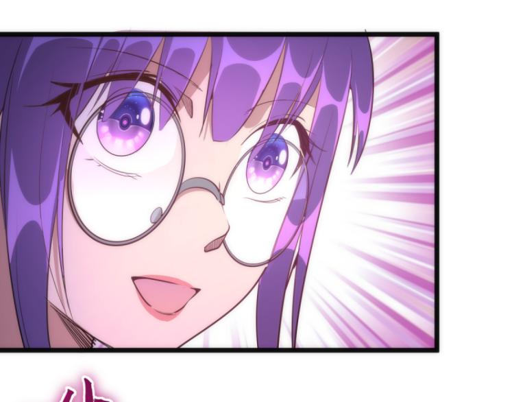 第144话 还我法器！13