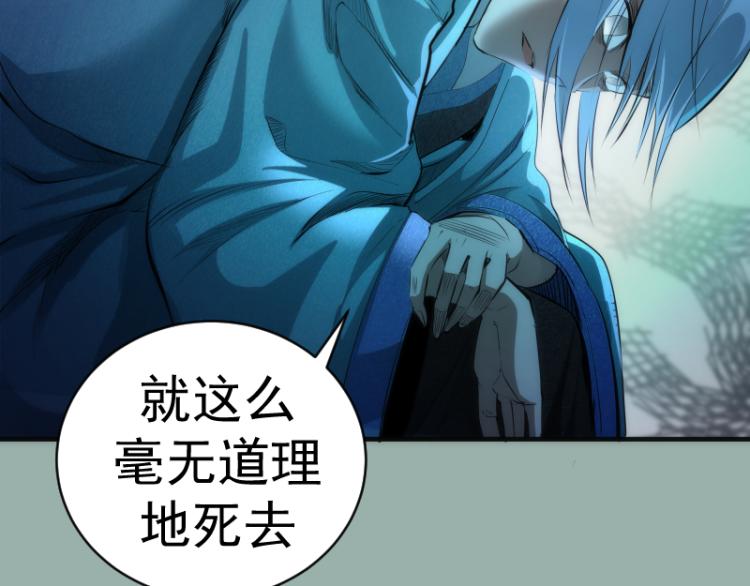 第146话 怎么办？25