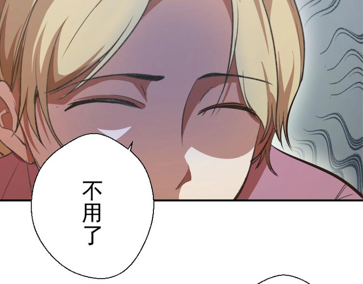 第37话 海上危机！19