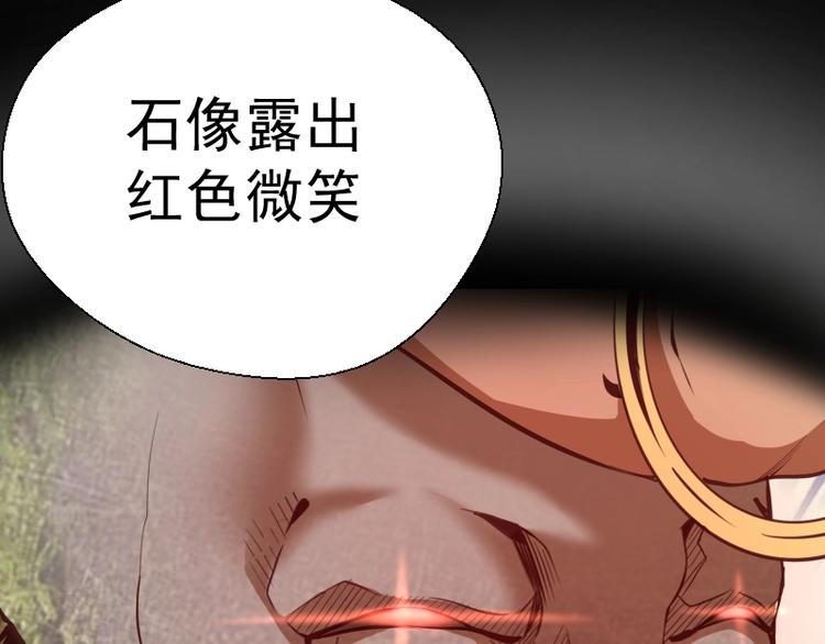 第47话 舒苗的神秘代码！173