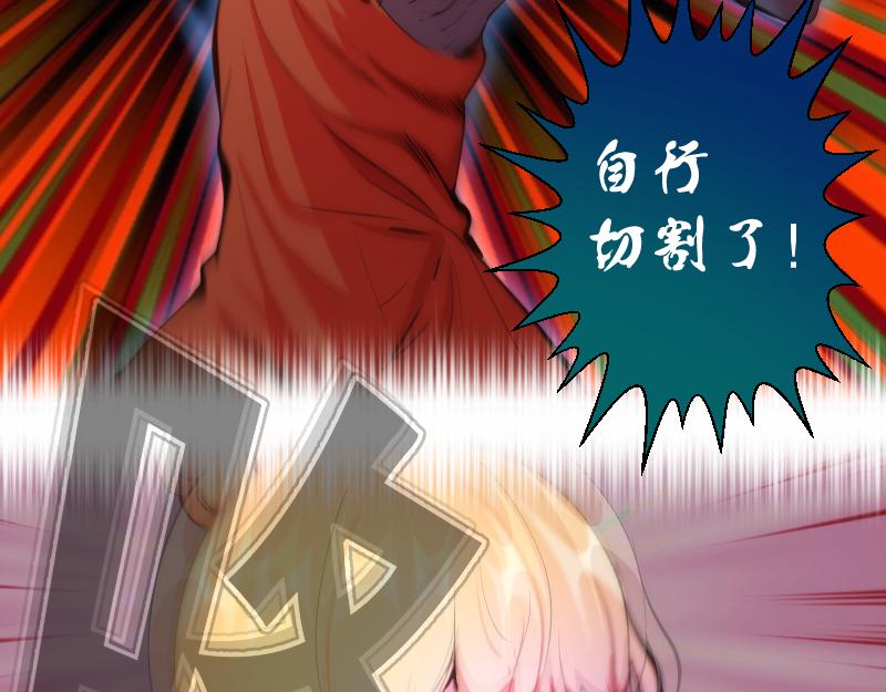 第209话 何教主29