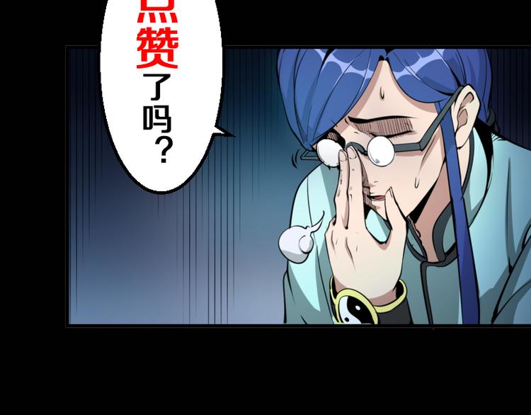 第9话 正面交锋！189