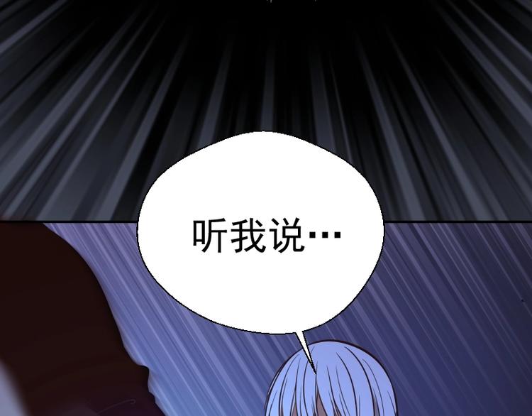 第45话 盛清池的悲痛记忆！125