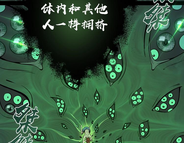 第57话 心灵呼唤！6