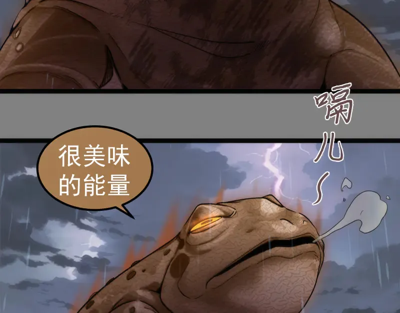 第274话 光灵巨龙92