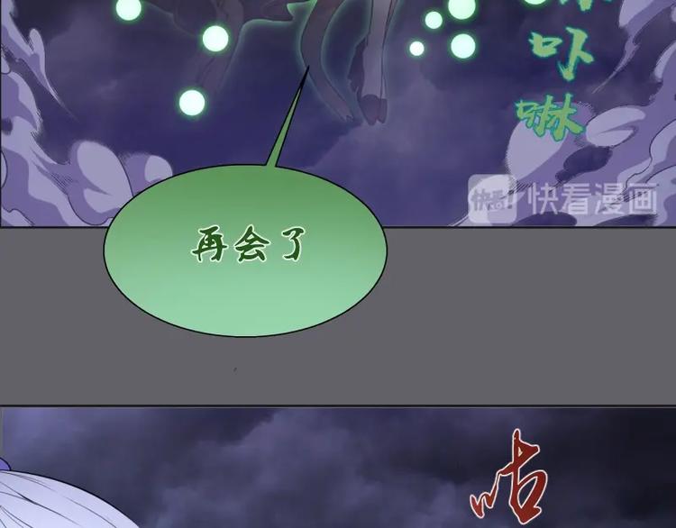 第62话 最后的人性！122