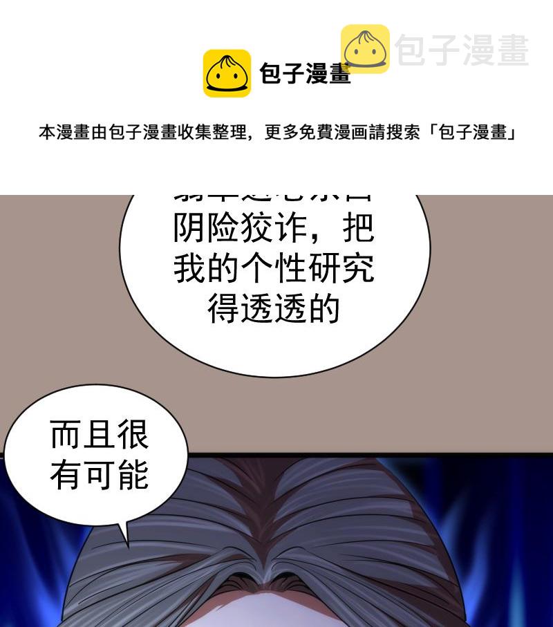 第170话 突袭124