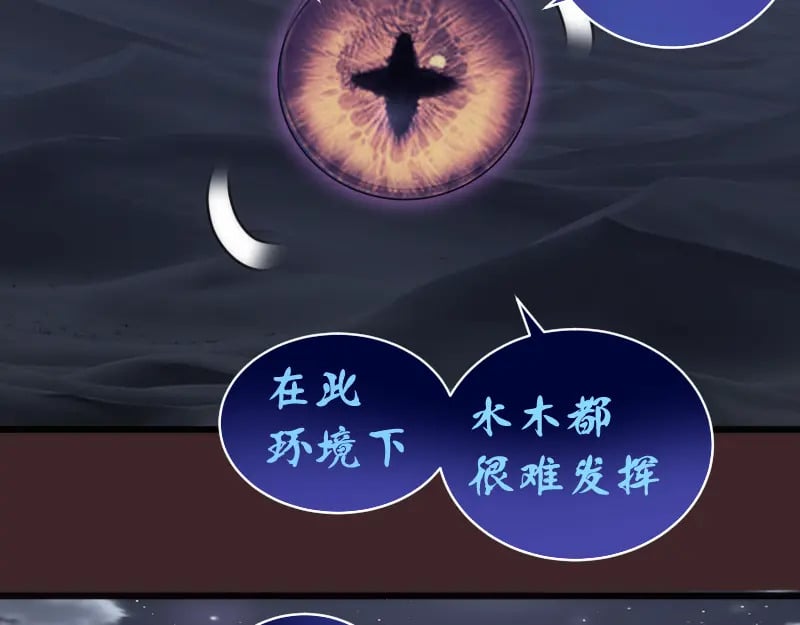 第245话 无眠之夜112