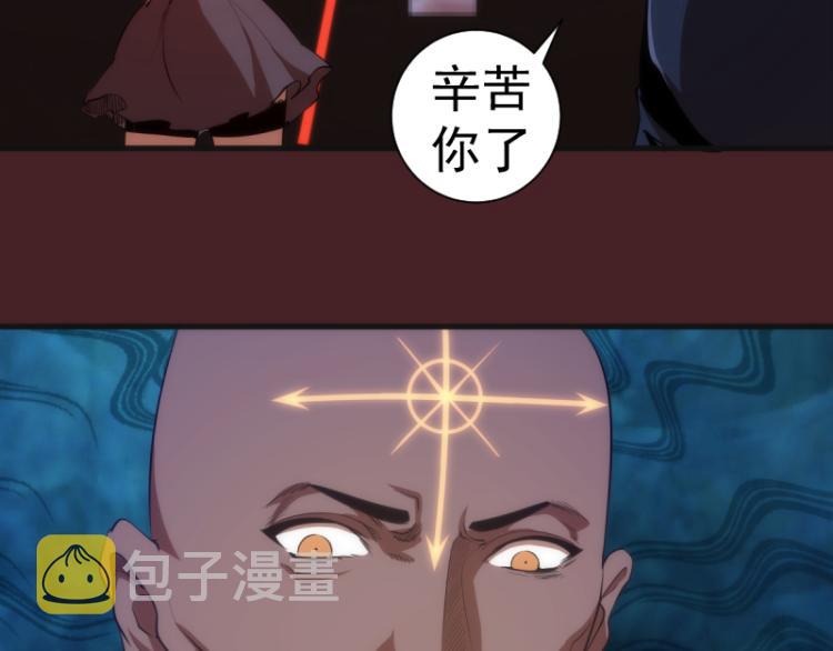 第139话 最终通关12