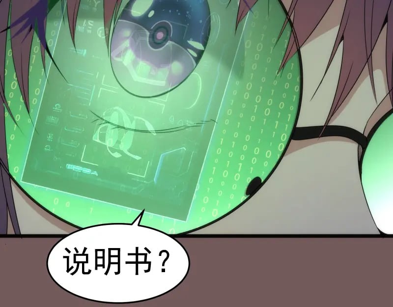 第246话 沙城夜战90