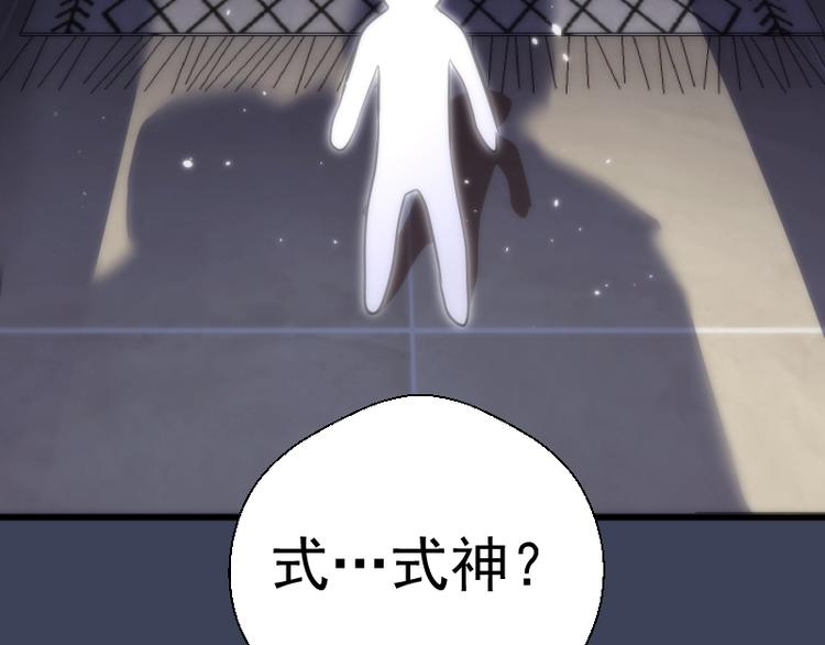 第73话 社团驱魔小队！153