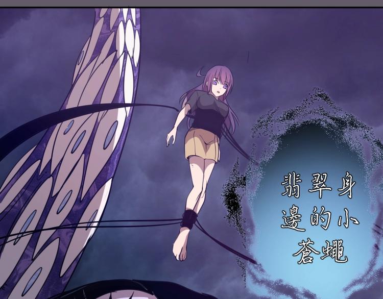 第57话 心灵呼唤！198