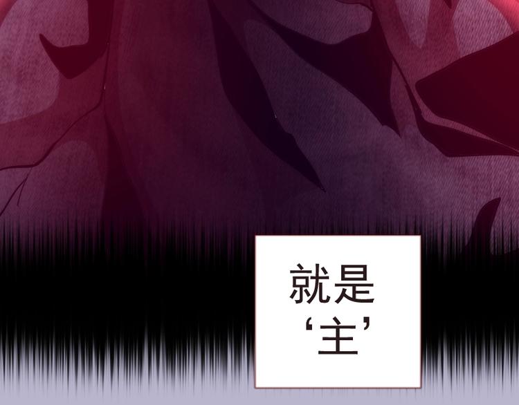 第70话 受折磨的切子！18