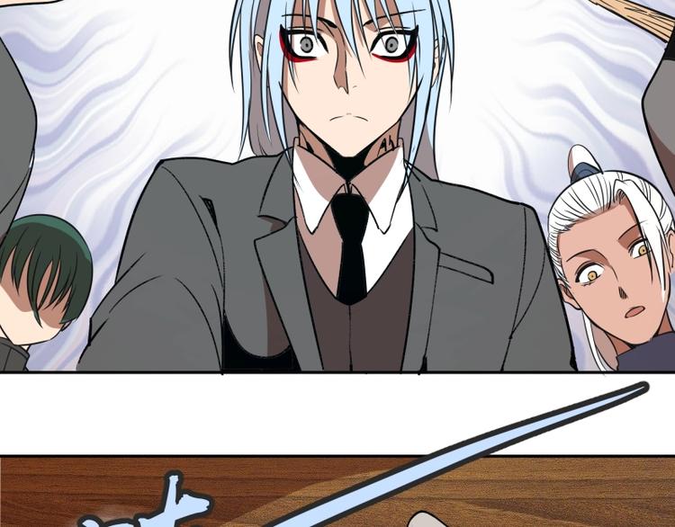 第47话 舒苗的神秘代码！221