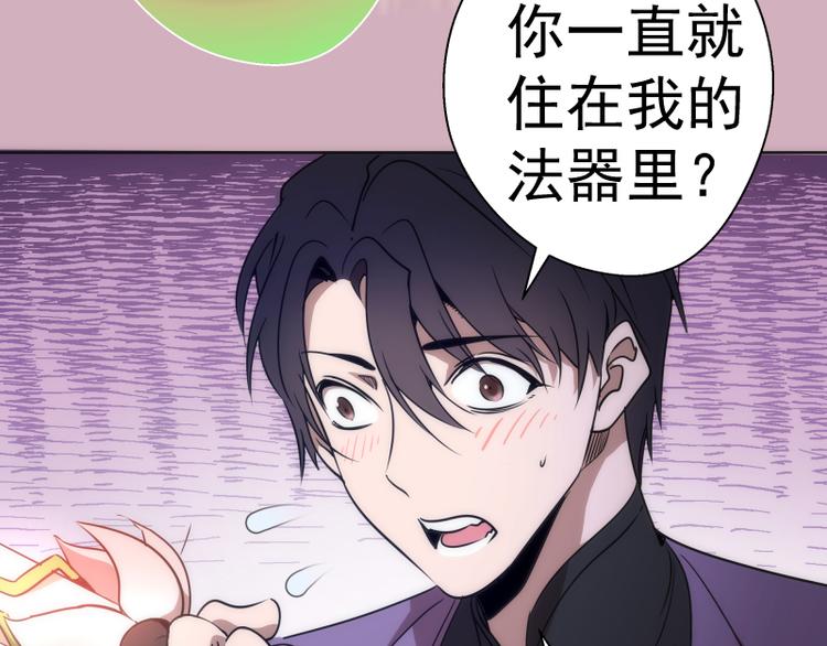 第125话 人鬼情74