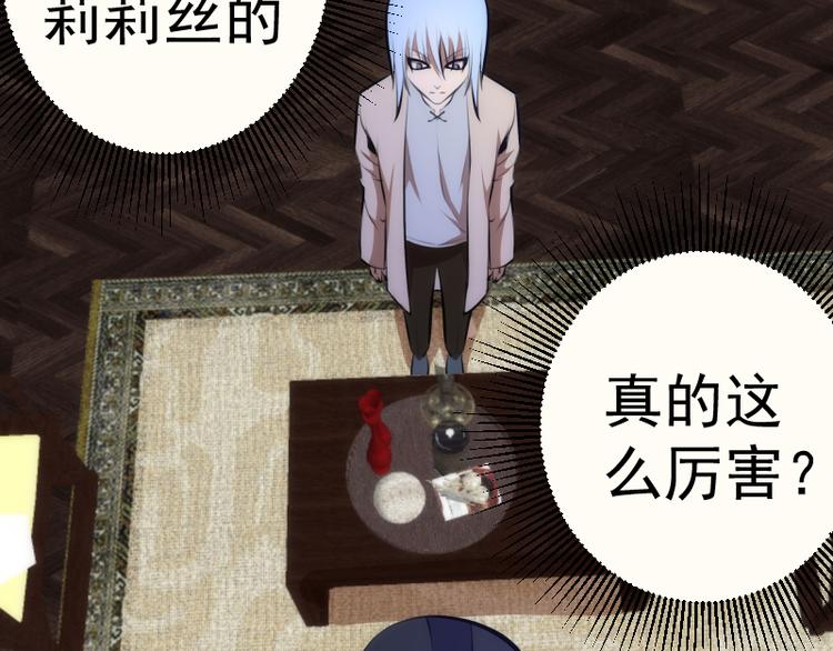 第113话 专精提交64