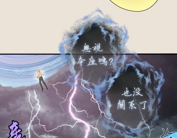 第66话 真正的强者！30