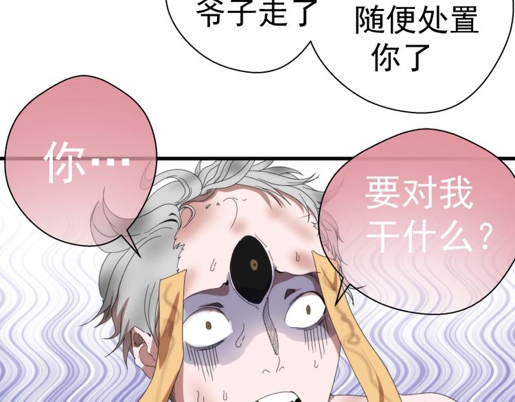 第83话 大战在即103